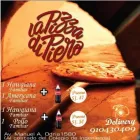 La imagen 3 de la Empresa LA PIZZA DI PIERO Restaurante en Tacna TAC