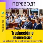 La imagen 6 de la Empresa PERÚ INTERPRETACIÓN Video Conferencias en Lima LAM