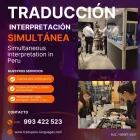 La imagen 2 de la Empresa TRADUCTORES, INTERPRETES Y EQUIPOS PARA TRADUCCIÓN SIMULTÁNEA EN LIMA, TARAPOTO, CUSCO Y PIURA C.993422523 Traductores Interpretación Simultanea en Lima LAM