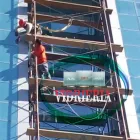 La imagen 21 de la Empresa VIDRIERIA EL AS DEL SUR Vidrierías en Arequipa ARE